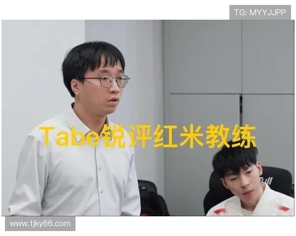 豆瓣LPL转会：教练Tabe离队_德杯表现如何看清战队真实力？